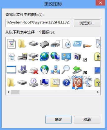 为Win8开始屏幕与桌面添加一键关机按钮