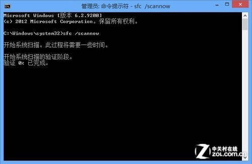 找回误删的Win8 Store