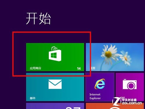 找回误删的Win8 Store