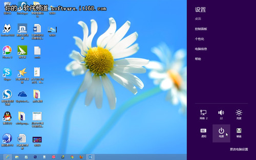 新手Win8系统常用界面与操作指南