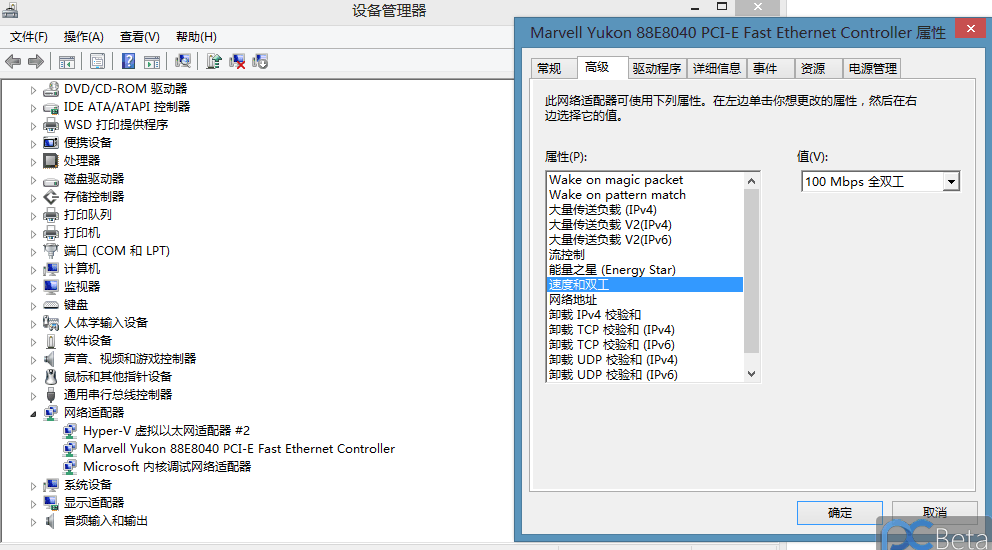 Win8Ӧ̵򲻿Ľ
