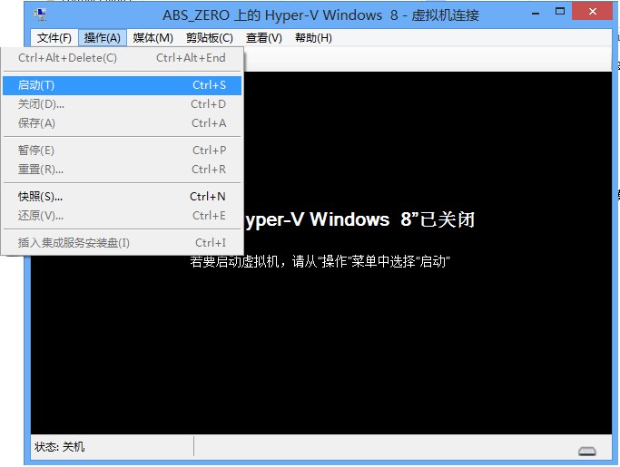 Windows 8中Hyper-V虚拟机操作