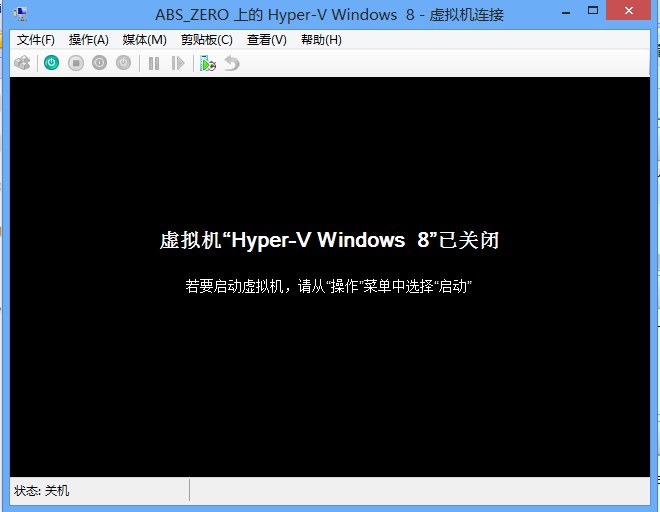 Windows 8中Hyper-V虚拟机操作