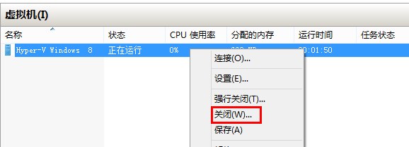 Windows 8中Hyper-V虚拟机操作