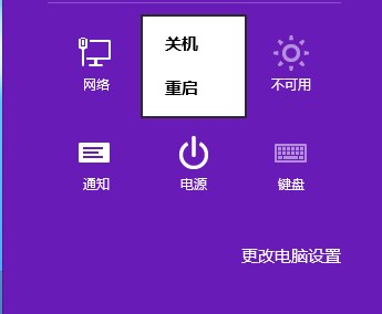 Windows 8中Hyper-V虚拟机操作