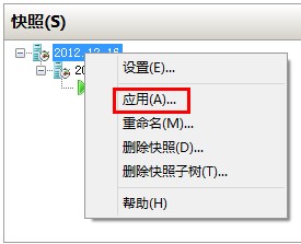 Windows 8中Hyper-V虚拟机操作