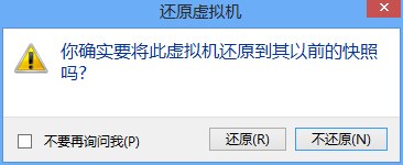 Windows 8中Hyper-V虚拟机操作