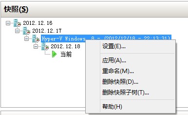 Windows 8中Hyper-V虚拟机操作
