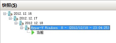 Windows 8中Hyper-V虚拟机操作