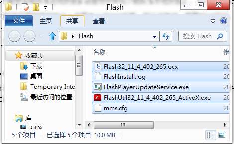 Win8预览版IE10 FlashPlayer丢失后无法安装