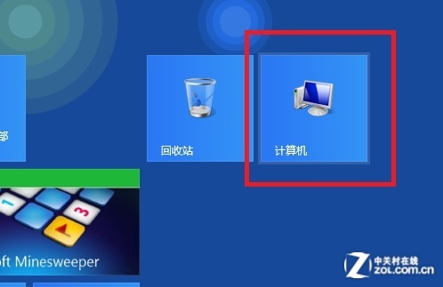 Win8怎样查看Metro应用大小