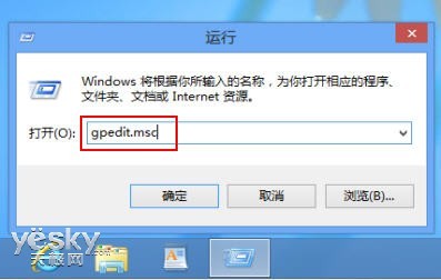 保护隐私 快速清除Win8动态磁贴个人信息