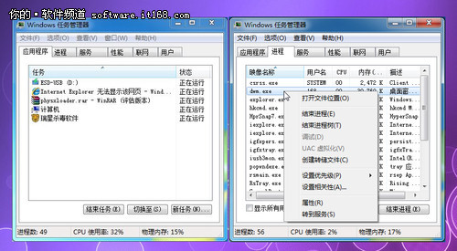 Windows 8