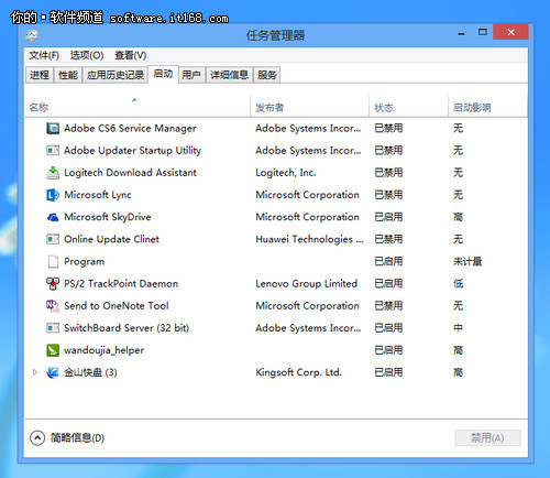 Windows 8