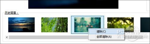 Win8ʼ˵̫ ħ°㶨