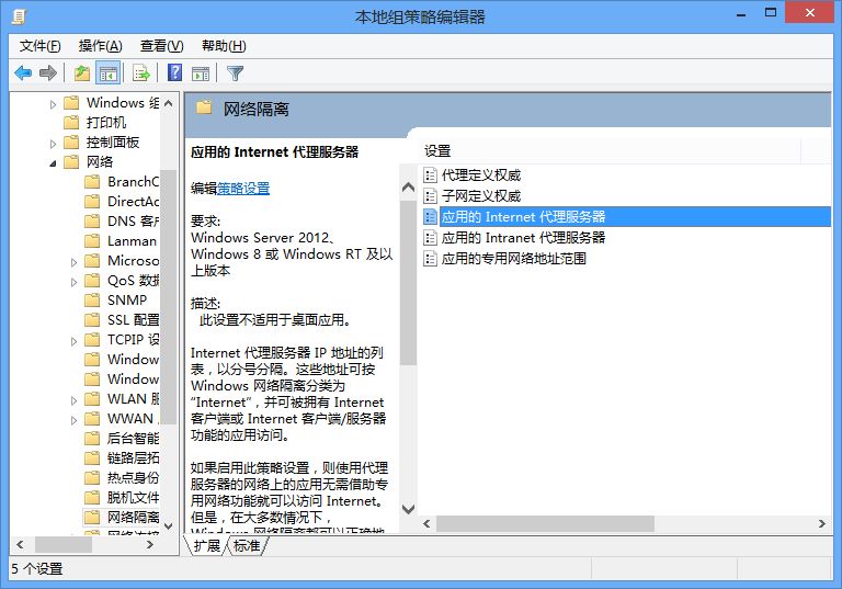 νWin8ModernӦ
