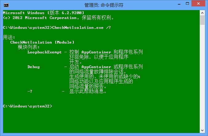 νWin8ModernӦ