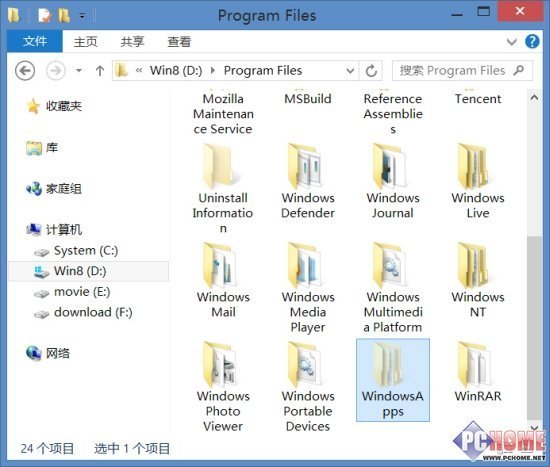 如何修改Windows 8应用默认安装路径