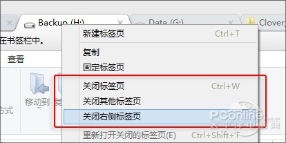 玩转Win8的那些绝技 资源管理器加多标签