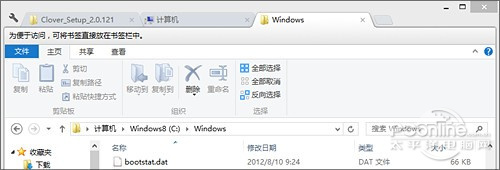 玩转Win8的那些绝技 资源管理器加多标签