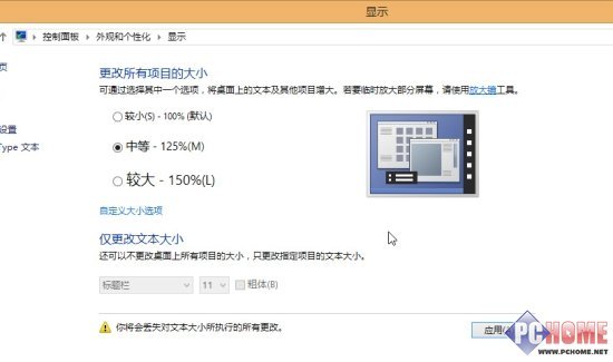 Win8ڴ
