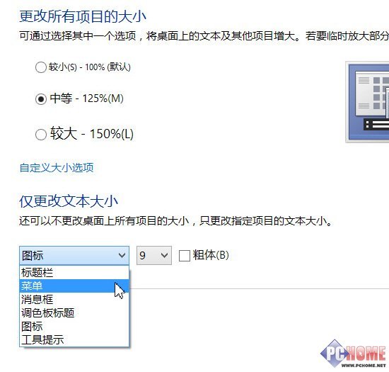Win8ڴ