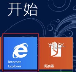 Win8双界面IE10浏览器丰富功能畅游互联网