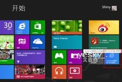 Win8双界面IE10浏览器丰富功能畅游互联网