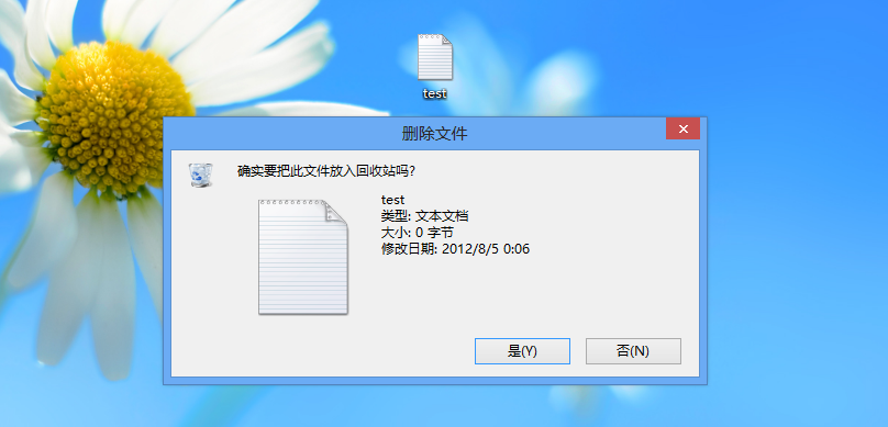 Windows 8ϵͳЩԵļɻ