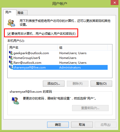 Windows 8ϵͳЩԵļɻ