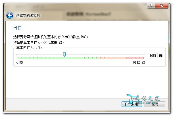 virtualbox虚拟机安装Windows8图文教程