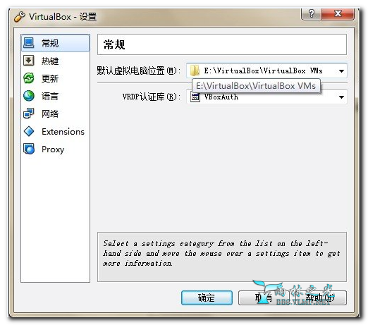 virtualbox虚拟机安装Windows8图文教程
