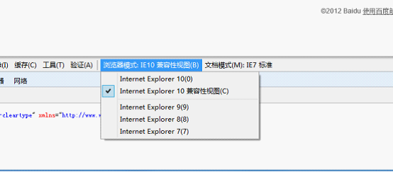 Win8系统的桌面IE10浏览器打不开QQ空间如何解决