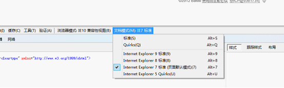 Win8系统的桌面IE10浏览器打不开QQ空间如何解决