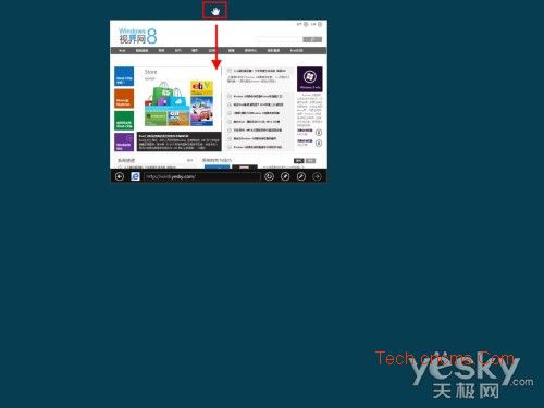 Win8界面鼠标操控角落和边缘技巧