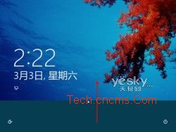 Win8界面鼠标操控角落和边缘技巧