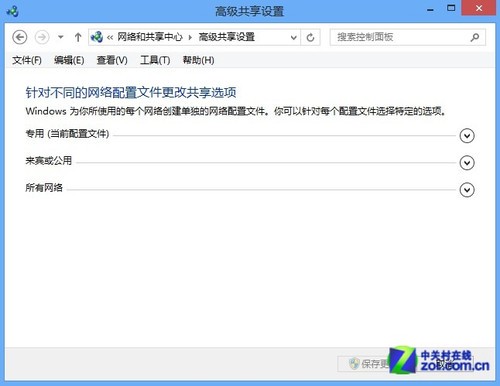 Win8ͥ ļͼĽ̳