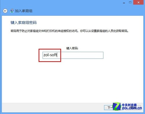 Win8ͥ ļͼĽ̳