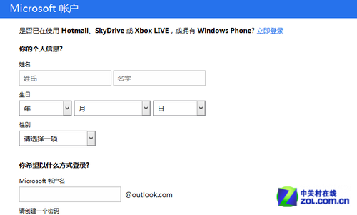 安装完Win8需要做的三件事