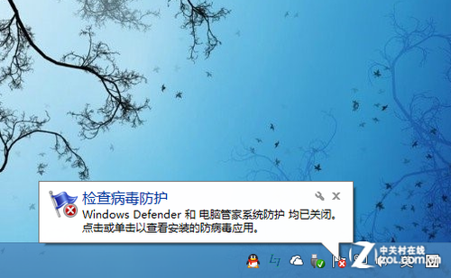 Win8ϵͳ뷨üɴȫ
