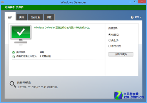 Win8ϵͳ뷨üɴȫ