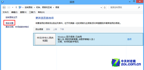 Win8ϵͳ뷨üɴȫ