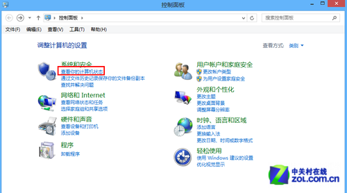 Win8ϵͳ뷨üɴȫ