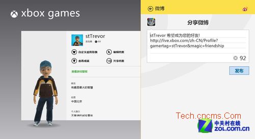 Win8在PC上玩Xbox游戏操作技巧