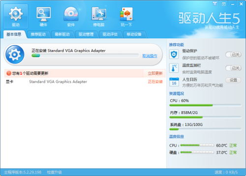 5һ Win8ü