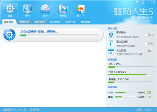 5һ Win8ü