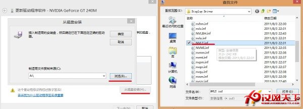 Windows 8ϵͳ޷Ľ