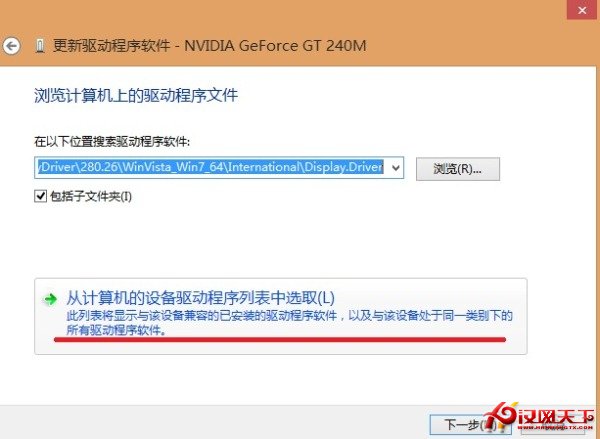 Windows 8ϵͳ޷Ľ