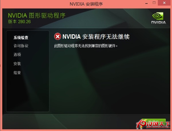 Windows 8ϵͳ޷Ľ