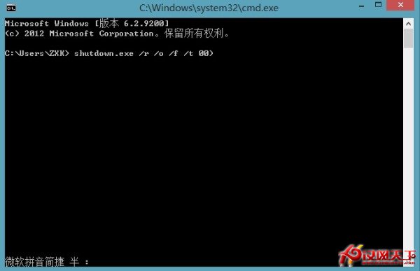 Windows 8ϵͳ޷Ľ